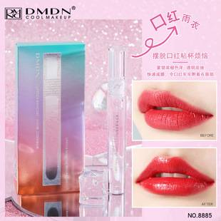 Douyin's Same Dmdn Lipstick Raincoat Is Not Easy to Stick to the Cup and Does Not Fade, Long-Lasting Makeup Setting Liquid, Lip Gloss, Lip Glaze Makeup Manufacturer
