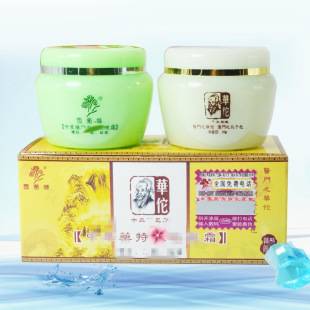 Huatuo AB set whitening cream, morning and evening cream, direct sales from the manufacturer, one-piece drop shipping