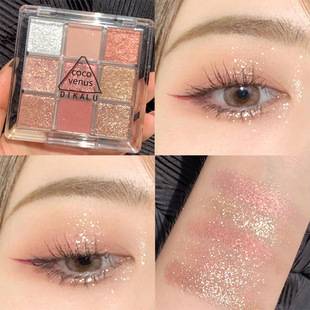 DIKALU DIKALU sunset nine-color gongge eye shadow plate holding makeup pearlescent glitter eye shadow Net Red Cross-border