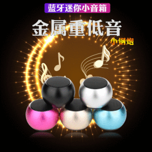 Factory wholesale metal pluggable card bluetooth speaker mini subwoofer portable M3 plug card bluetooth small stereo