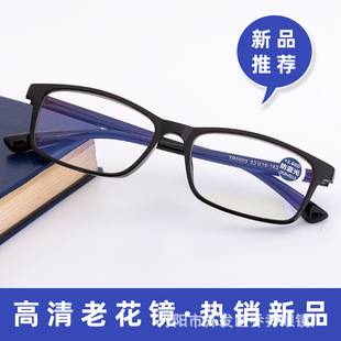 TR5003TR5002 blue light old resin presbyopic glasses lightweight fashion presbyopic glasses with film glasses for the elderly presbyopic glasses