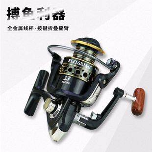 REELSKING KB fishing wheel fishing reel Sea Pole set fishing wheel raft pole fishing wheel Sandy raft fishing Luya
