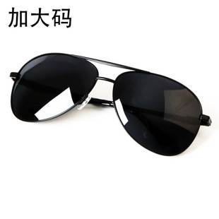 Fat Man plus size sunglasses men's big face sunglasses oversized frame frog glasses polarized glasses plus size men's fashionable driving glasses