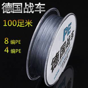 Fishing line Powerful horse fishing line 8 braided PE line 100 meters braided line sea fishing anti-bite line Asian line Powerful horse fishing line