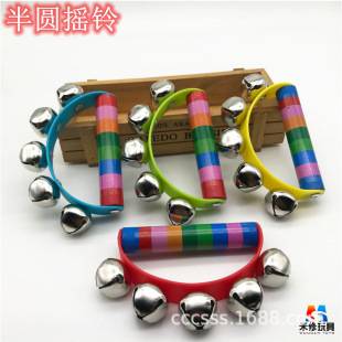 Babies' wooden semicircle hand-held rattle colorful curved rattle wooden handle colorful rattle colorful leather early education