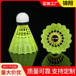 Nylon Plastic Badminton Balls, 6-Pack, Durable Outdoor Training Balls, Practice Competition Yellow Badminton Nylon Balls