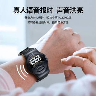Real Voice Timing Electronic Watch One-Button Timing for the Elderly Watch Blind Watch Middle-aged Gift Watch