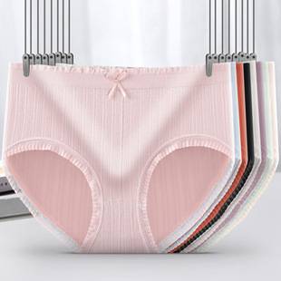 [independent outfit] explosive Japanese seamless underwear ladies waist lace cotton crotch antibacterial girl briefs