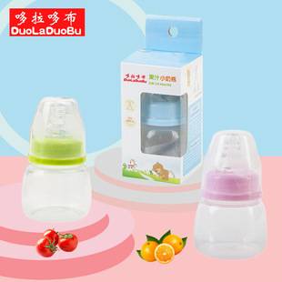 Doraemon new juice bottle baby drinking bottle baby pocket bottle 60ml 6026