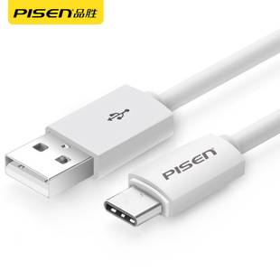 Pinsheng Type-C Data Cable 100W Suitable for Huawei Android Apple Iphone17 Fast Charging Mobile Phone Charging Cable