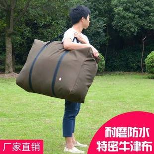 Waterproof Thickened Storage Bag Moving Bag Oxford Bag Woven Bag Luggage Bag Packing Bag Handbag Cross-border Handbag