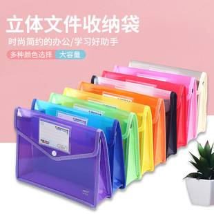 A4FC color organ bag office test paper storage briefcase horizontal twill student three-dimensional file bag wholesale