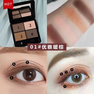 Explosive full matte earth eye shadow plate net red nude makeup beginner girl eye shadow natural brush daily parity