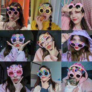 Birthday Hat Glasses, Birthday Cake Funny Sunglasses, Happy Birthday Party Glasses