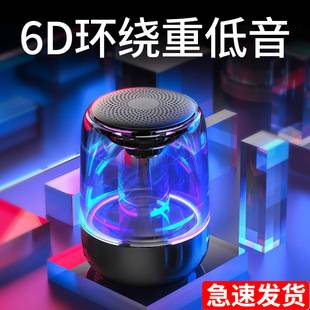 Yayunshi C7 wireless bluetooth speaker subwoofer portable colorful lights car crystal glass cross-border ebay