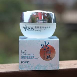 Bomeizi Hydrating Skin Whitening Moisturizing Foundation Cream/Gel Cream Nourishing and Hydrating Skin Care Ultimate Nourishing Facial Moisturizer