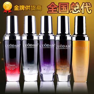 Luo Daishi Perfume Hair Care Essential Oil 60ml Hair Care Supplies Leave-In Conditioner Hair Tail Oil Genuine