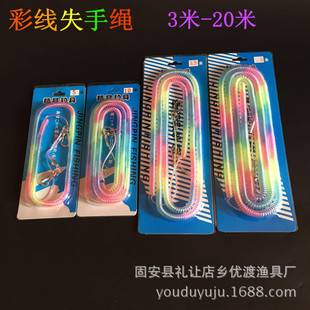 Lost rope 3-20 m fishing lost rope colored line Rod rope fishing rod rope fishing gear accessories factory wholesale