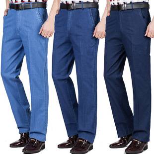 Middle-Aged Men's Jeans Autumn and Winter High-Waisted Loose Elastic Business Casual Denim Pants Men's Dad Pants