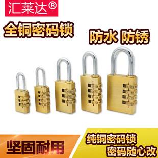 Manufacturer Wholesale Copper Combination Lock 3-Wheel 4-Wheel 5-Wheel Digital Bathroom Luggage Waterproof Small Combination Lock