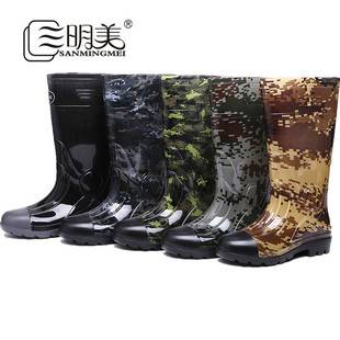 Sanmingmei Men's Rain Boots High-Top Waterproof Non-Slip Wear-Resistant Fashionable Long Water Shoes 1621 Lightweight Trendy