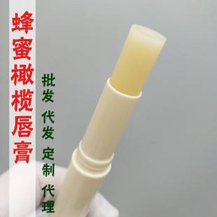 Honey Olive Oil Lip Balm Embroidered Flower Design Rich Color Lip Balm Colorless Lip Balm Wholesale Dropshipping