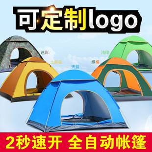 Tent Outdoor 3-4 People Fully Automatic Camping Style Foldableing Tent Beach Simple Quick-Open Double Camping Style Equipment Wholesale