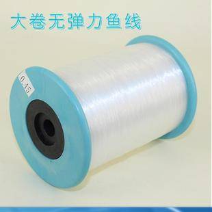 Wholesale large roll beaded material transparent line handmade line crystal fishing line non-elastic fishing line DIY jewelry accessories