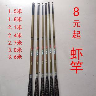 Factory sales carbon shrimp rod short section shrimp rod crucian carp rod thin children's fishing rod