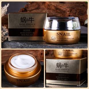 Beilingmei snail liquid moisturizing nourishing moisturizing cream facial care Moisturizing Cream Skin Care Cosmetics Wholesale