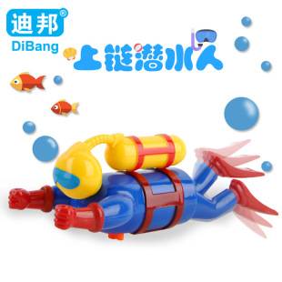 Cross-Border Water Submarine Bathing and Diving Toy, Wind-Up Swimming and Diving Parent-Child Interactive Children's Pool Toy