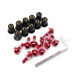 Motorcycle Screws 5mm Windshield Screws Fixed Decorative Screws Special for Motorcycle Windshield 10 Pieces