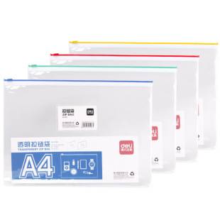 5526 Deli Transparent Zipper Bag A4 File Bag Plastic Mesh Bag Briefcase Zipper Bag Information Bag Storage Bag
