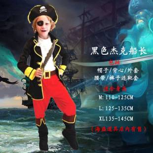 Kids Pirate Costume Costume Pirates of the Caribbean Captain Jack Costume cosplay Party