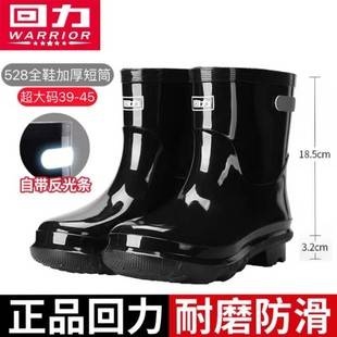 Huili rain shoes men's 528 short rain boots mining water shoes night work reflective waterproof boots wear-resistant rubber shoes wholesale