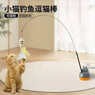 Small Fish Teaser Cat Toy, Chinchilla Rotating Wire Feather Bell, Boredom Reliever, Self-Entertainment Interactive Fishing Pet Toy