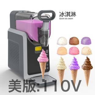 Household Small Fully Automatic Smoothie Machine, Beverage Machine, Fast Ice Cream Machine, Commercial Ice Cream Machine, Snow Melting Machine