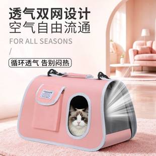 Cat Carrier Pet Crossbody Bag, Breathable Large Space Universal Bag for Cats and Dogs, Small Dog Travel Bag, Portable Pet Bag for Cats