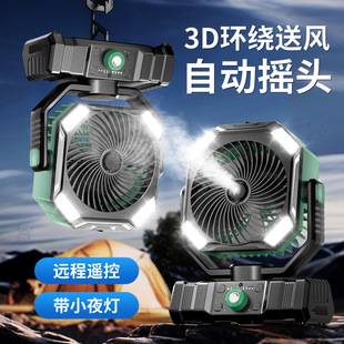 Connected to the Mi Home App, the Oscillating Outdoor Camping Rechargeable Fan Can Be Hung in Camp Tents, Portable Fan for Sale