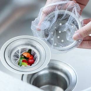 Kitchen Filter Net, Household Kitchen Sink Filter Net, Anti-Clogging Drain Filter Net, Sink Residue Filter Net