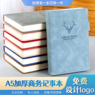 Notebook high color value wholesale a5 notebook custom logo with pattern thick diary custom business notepad