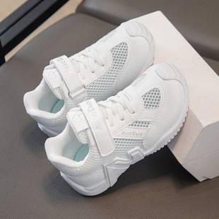 [School-Designated White Shoes] Children's Sports Shoes for Spring and Autumn, Boys' Shoes, Baby Casual Shoes, Girls' Trendy Sneakers