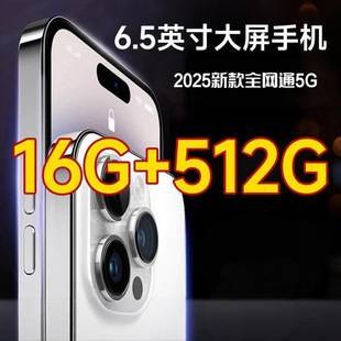 Brand New Unopened Smartphone 5g Full Network Dual Sim 512g Hundred Yuan Student Elderly Android Work Backup Phone