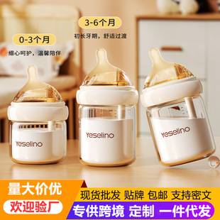 Neonatal anti-flatulence glass bottle 0-6 months anti-spitting anti-choking high borosilicate wide diameter 80/160ml