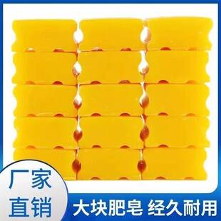 202g Transparent Soap, Laundry Soap, Stain Remover, Clothing Transparent Soap, Wholesale Manufacturer, Bulk Purchase