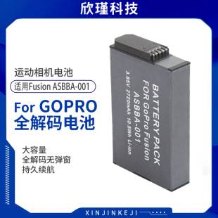 For Gopro Fusion VR 360 panoramic camera battery ASBBA-001 sports camera battery