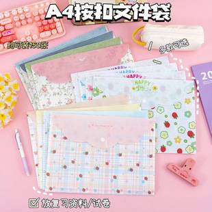Minimalist A4 Document Bag High-Quality Student Exam Paper Storage Bag Creative Office Snap Button Thickened Document Bag