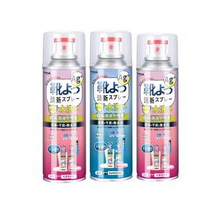 Deodorant Spray Shoe Deodorant Shoe Cabinet Shoe Socks Deodorant Foot Odor No-Wash Quick-Drying White Shoes Sneakers Leather Shoes Artifact