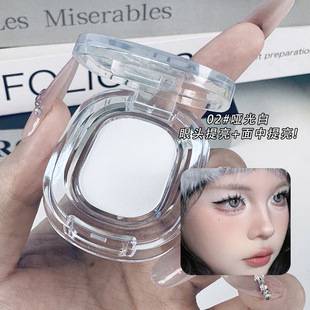 Eyeshadow Powder, Highlighter, Affordable and Easy to Use, Matte Brightening Pure White Eyeshadow, Suitable for Aegyo-Sal, Chinese and English Foreign Trade, Cross-Border