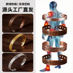 Cross-Border Magnetic Bracelet Energy Magnet Bracelet Ring Set for Men and Women Vintage Floral Antique Red Copper Jewelry